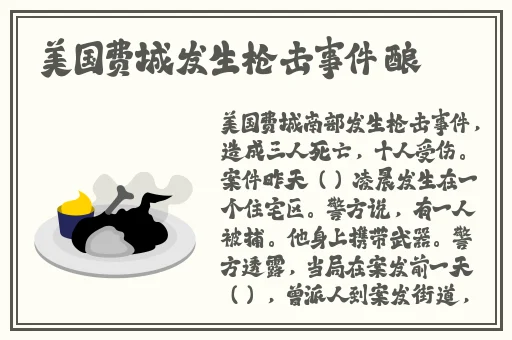 美美哒影视免费观看